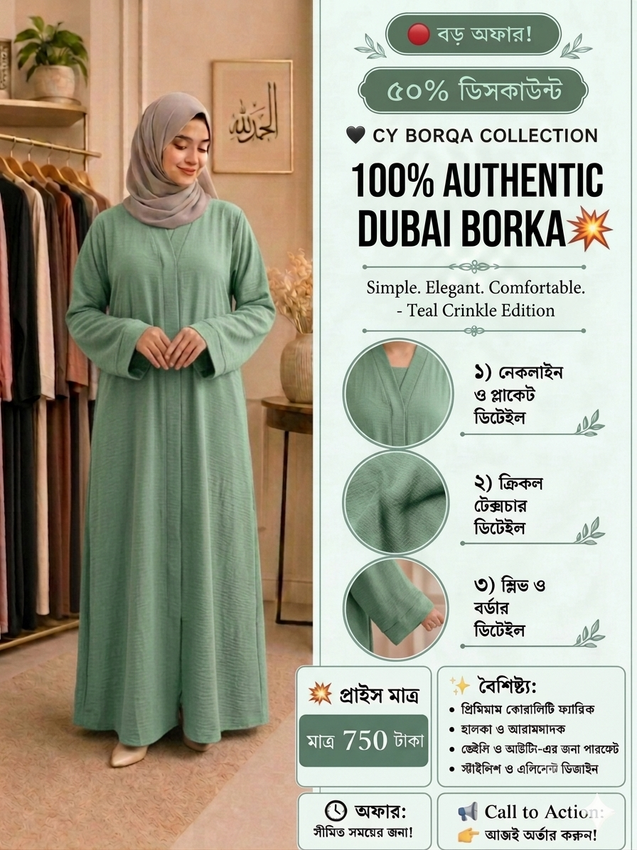100% Authentic Dubai Borka